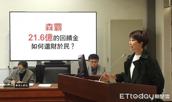 ▲立委陳亭妃特別針對森霸電廠一期工程未依照環評規定給付21.6億回饋金、二期工程管路安全性、及二期回饋金的不公平性，痛批能源署無作為。（圖／記者林東良翻攝）