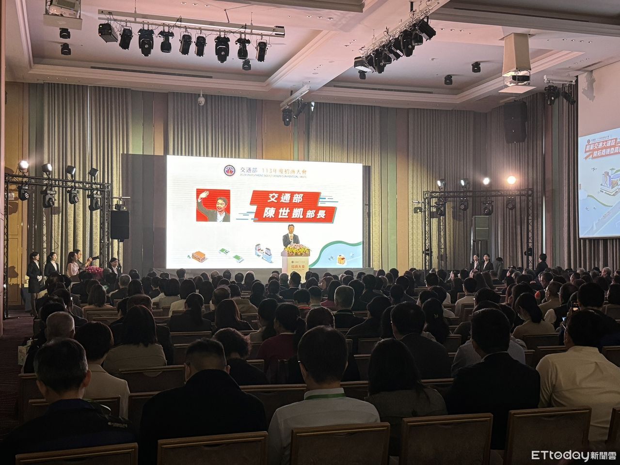 交通部招商大會11月登場　投資商機首度破3300億元創新高