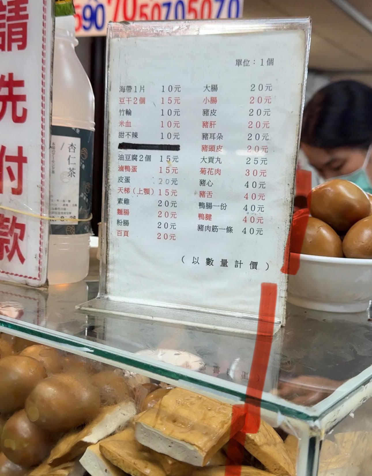 ▲▼越晚越多人！台南超強宵夜場推薦　麵條Q彈有嚼勁、餛飩內餡飽滿。（圖／部落客台南好Food遊提供）