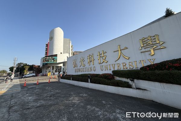 ▲▼弘光科大率全國私立大學之先，明年比照軍公教調薪3%。（圖／弘光科大提供，下同）