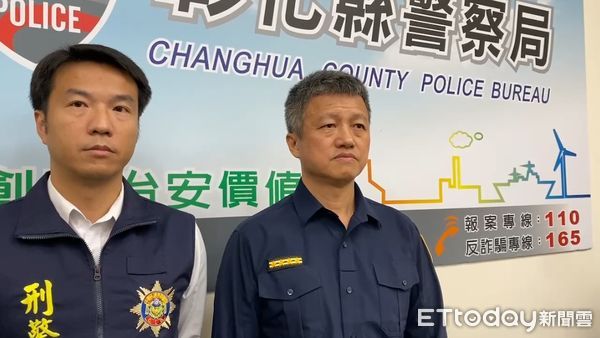 ▲彰化警輕生案，督察長楊志傑（右）及刑大隊長陳培德（左）說明。（圖／記者唐詠絮翻攝，下同）