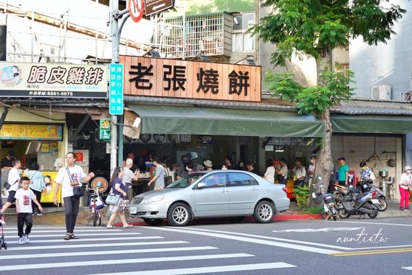 ▲▼一出爐秒掃光！台北人氣胡椒餅推薦　炭香味十足，餅皮超Q有咬勁。（圖／部落客水晶提供）