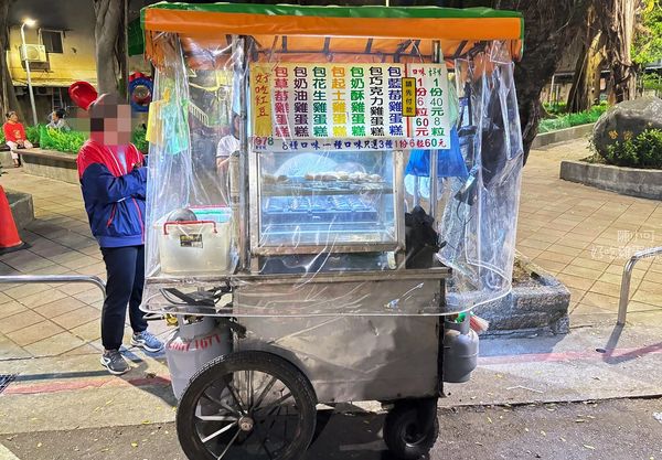 ▲▼40年老字號包餡雞蛋糕！現烤出爐口感超酥脆、多達8種口味可選擇。（圖／部落客陳小可提供）