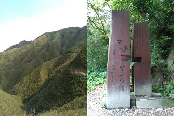 ▲▼聖母登山步道倒木等災情已清除，昨（27）日恢復通行，遊客可安全前往人氣景點的抹茶山。（圖／林業署宜蘭分署提供，下同）