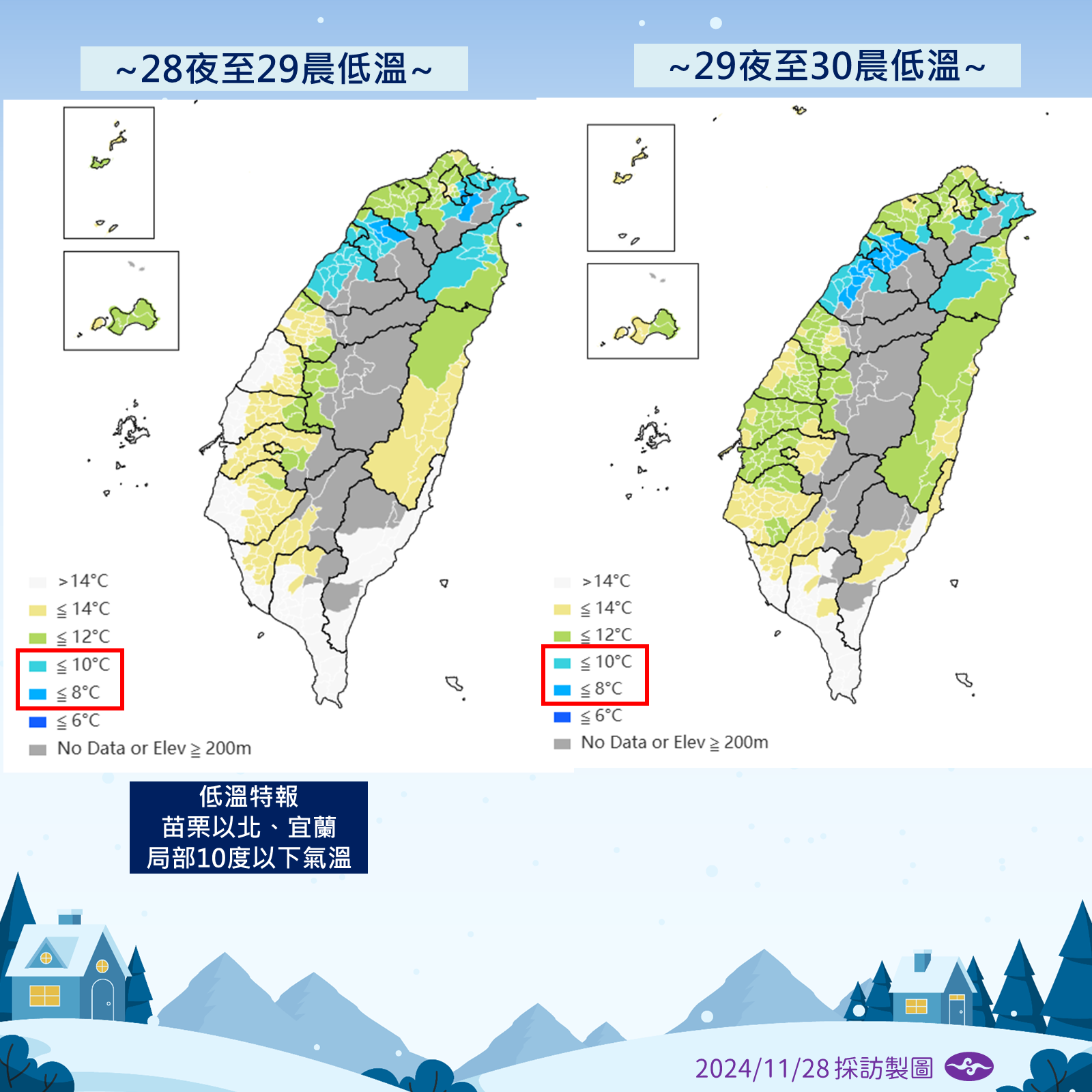 ▲▼未來天氣趨勢。（圖／氣象署提供）