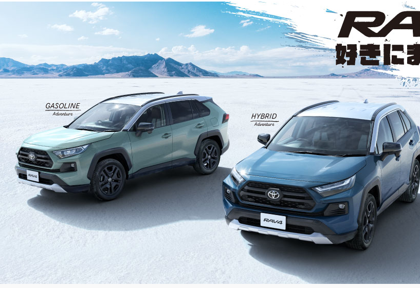 ▲日本新年式TOYOTA RAV4登場！台灣有待12月。（圖／翻攝自TOYOTA）