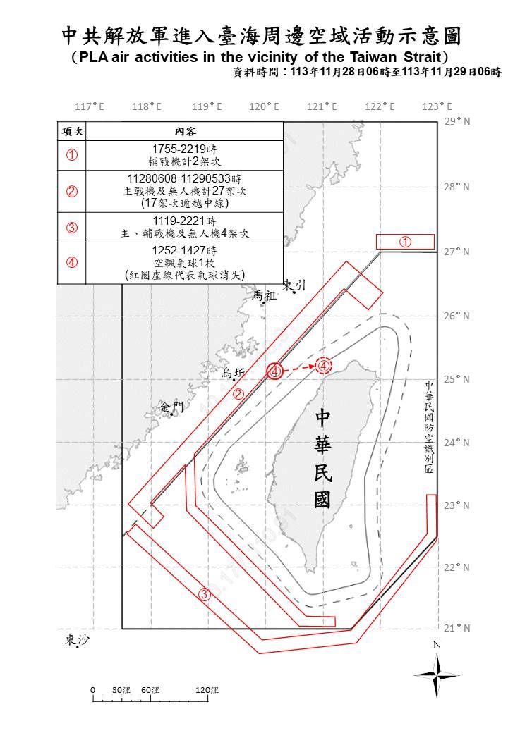 ▲▼共機動態。（圖／國防部提供）