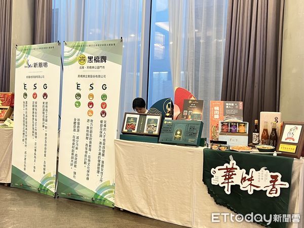 ▲台南市政府率全台之先首創ESG概念店輔導認證，28日於福爾摩沙遊艇酒店舉辦第2屆「台南市 ESG 概念店頒獎認證暨永續論壇」，由市長黃偉哲頒獎表揚通過認證的21家卓越門市。（圖／記者林東良翻攝，下同）