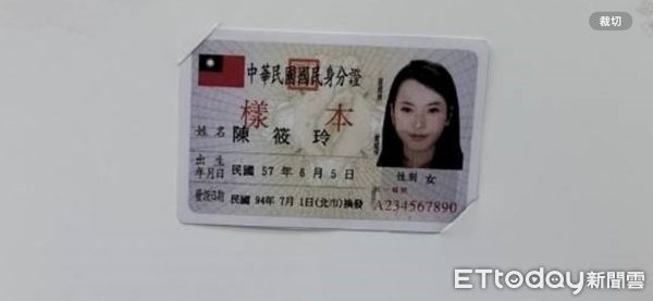 ▲▼將逝者生前身分證轉化為特製的卡片妥善保留，成為家屬追憶的永久珍藏。（圖／花蓮縣政府提供，下同）