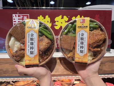 全聯便當新口味來了！聯名炸雞大獅推「金脆雞棒腿」