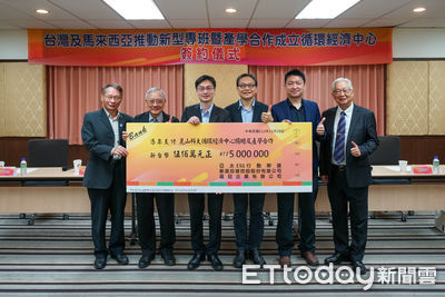 實踐永續與產業升級　崑山科大攜手法人、企業推動「跨國循環經濟中心」
