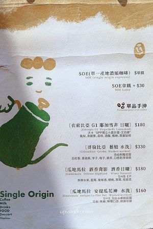 ▲▼下午茶新亮點！竹子建築結合義式美味。（圖／向上的微笑萍子提供）