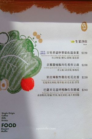 ▲▼下午茶新亮點！竹子建築結合義式美味。（圖／向上的微笑萍子提供）