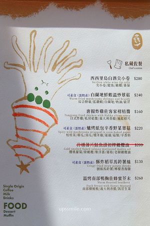 ▲▼下午茶新亮點！竹子建築結合義式美味。（圖／向上的微笑萍子提供）