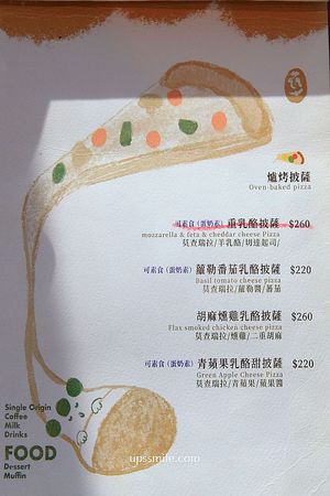 ▲▼下午茶新亮點！竹子建築結合義式美味。（圖／向上的微笑萍子提供）