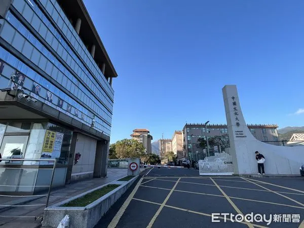 ▲▼文化大學校門。文化大學大門。（圖／記者許敏溶攝）