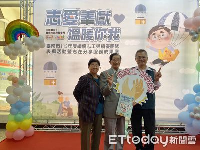 台南勞工局志工榮獲績優志工　志工團隊服務方案與志工服務攝影獎傳捷報