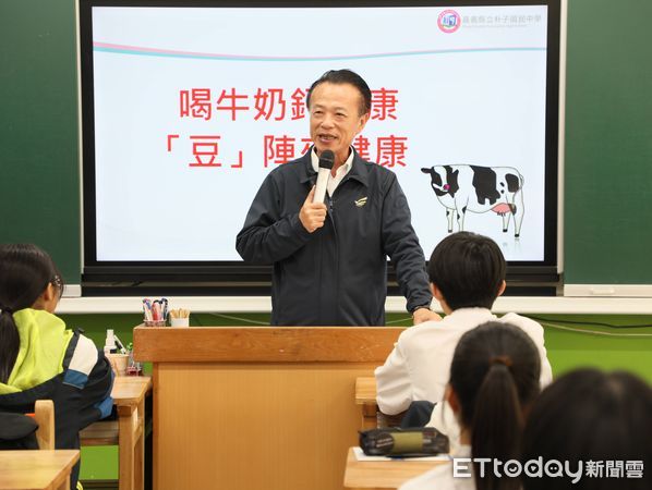 ▲▼  嘉義縣擴大推動班班有鮮奶！造福國高中生及鄉幼兒園  。（圖／嘉義縣政府提供）