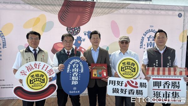 ▲台南知名香腸品牌「黑橋牌」攜手台南市政府，於黑橋牌香腸博物館首度推出「台南香腸節」，市長黃偉哲特前往開心品嘗，呼籲勿錯過這兩天香腸節活動。（圖／記者林東良翻攝，下同）