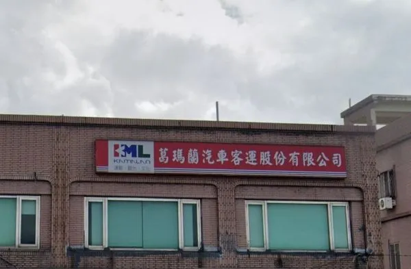 ▲▼葛瑪蘭汽車客運捐助成立的葛瑪蘭文化基金會。（圖／翻攝自Google地圖）