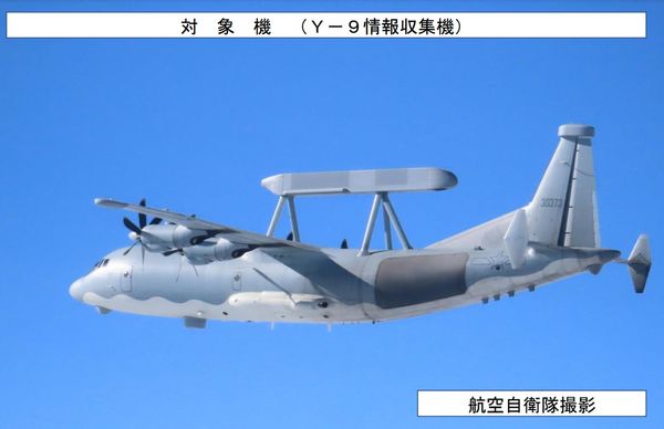 ▲▼             。（圖／日本防衛省）