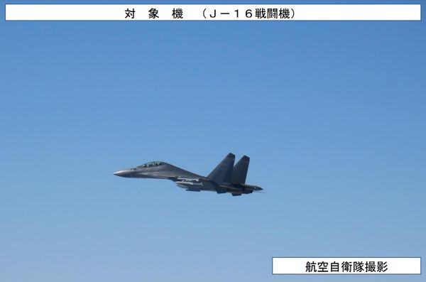 ▲▼             。（圖／日本防衛省）