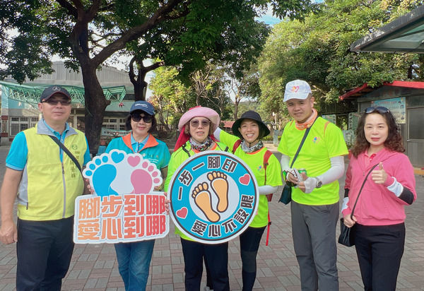 ▲2024「公益愛行腳」抵桃園