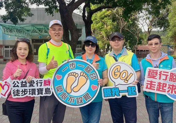▲2024「公益愛行腳」抵桃園