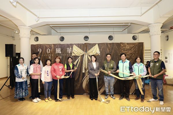 ▲慶祝屏東市改制建市90週年，在屏東美術館舉辦「90風華．精采屏東 - 時光廊道展示體驗」展             。（圖／屏東市公所提供）