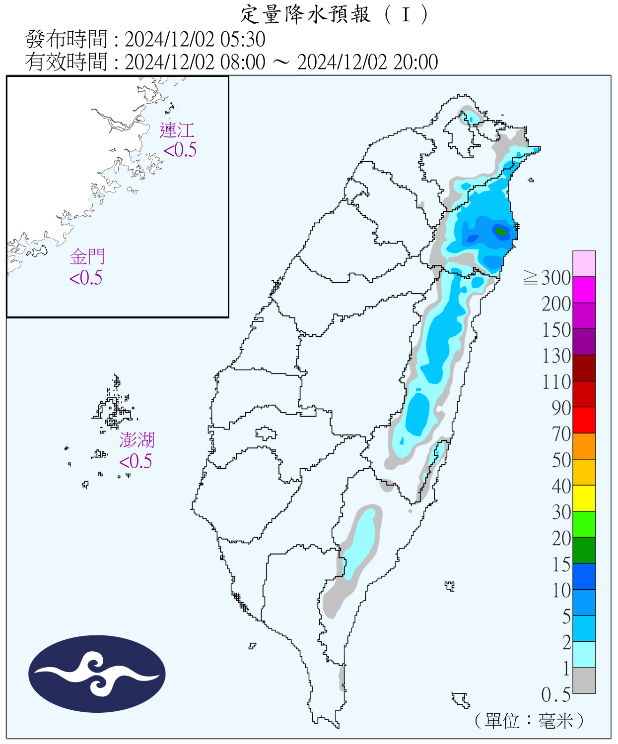 （圖／氣象署）