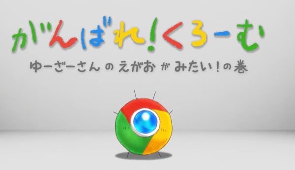 ▲▼ Chrome。（圖／翻攝自Google）