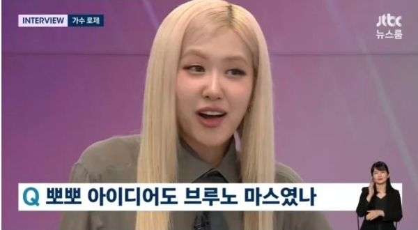 ▲Rosé透露親吻臉頰的部分是火星人提議。（圖／翻攝自JTBC）