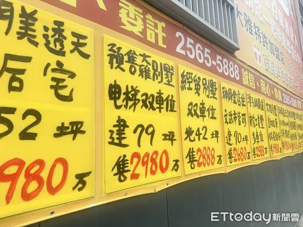 ▲▼ 台中房市,建案廣告,廣告招牌,房市廣告,帆布            。（圖／記者陳筱惠攝）