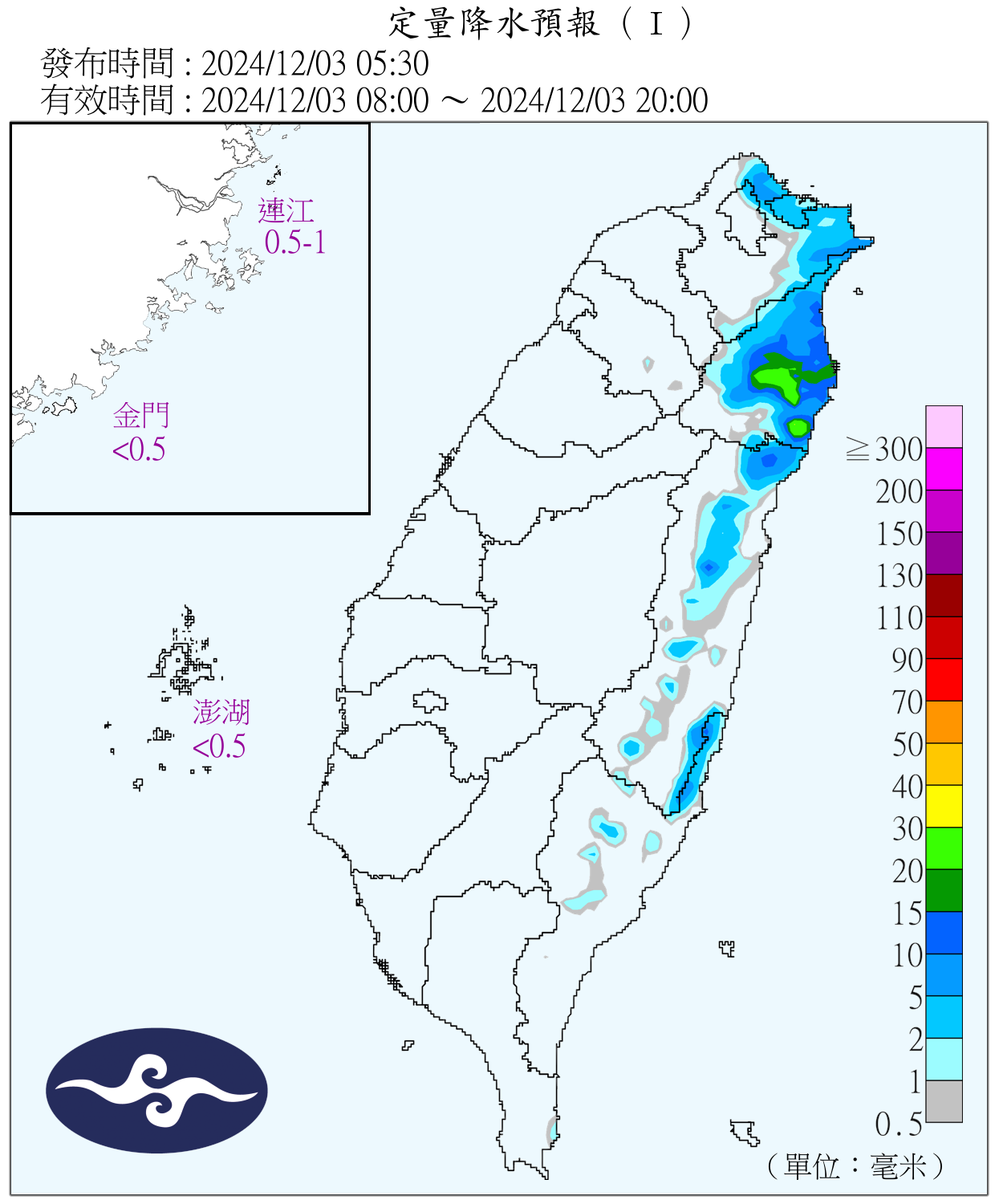 （圖／氣象署）