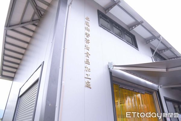 ▲▼花蓮卓溪鄉苦茶油食品加工廠30日正式揭幕，縣長徐榛蔚及眾多貴賓出席開幕慶典。（圖／花蓮縣政府提供，下同）