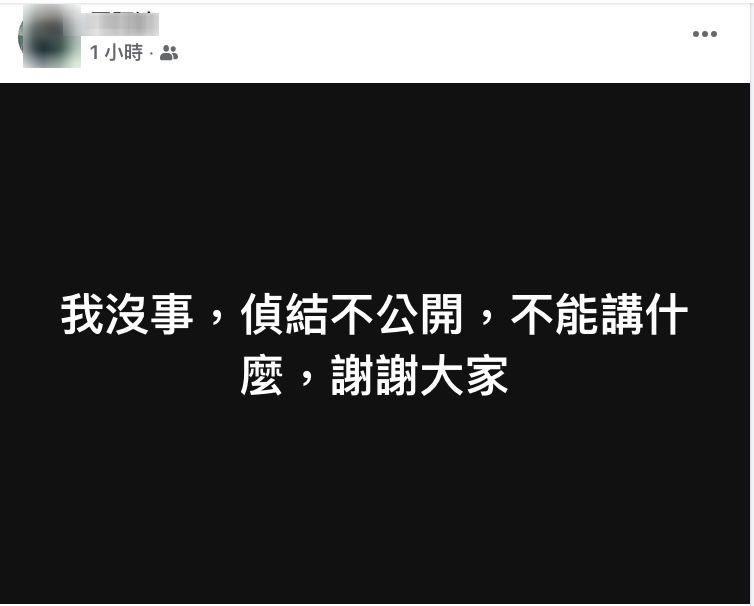 ▲▼電腦王阿達回應。（圖／翻攝臉書）