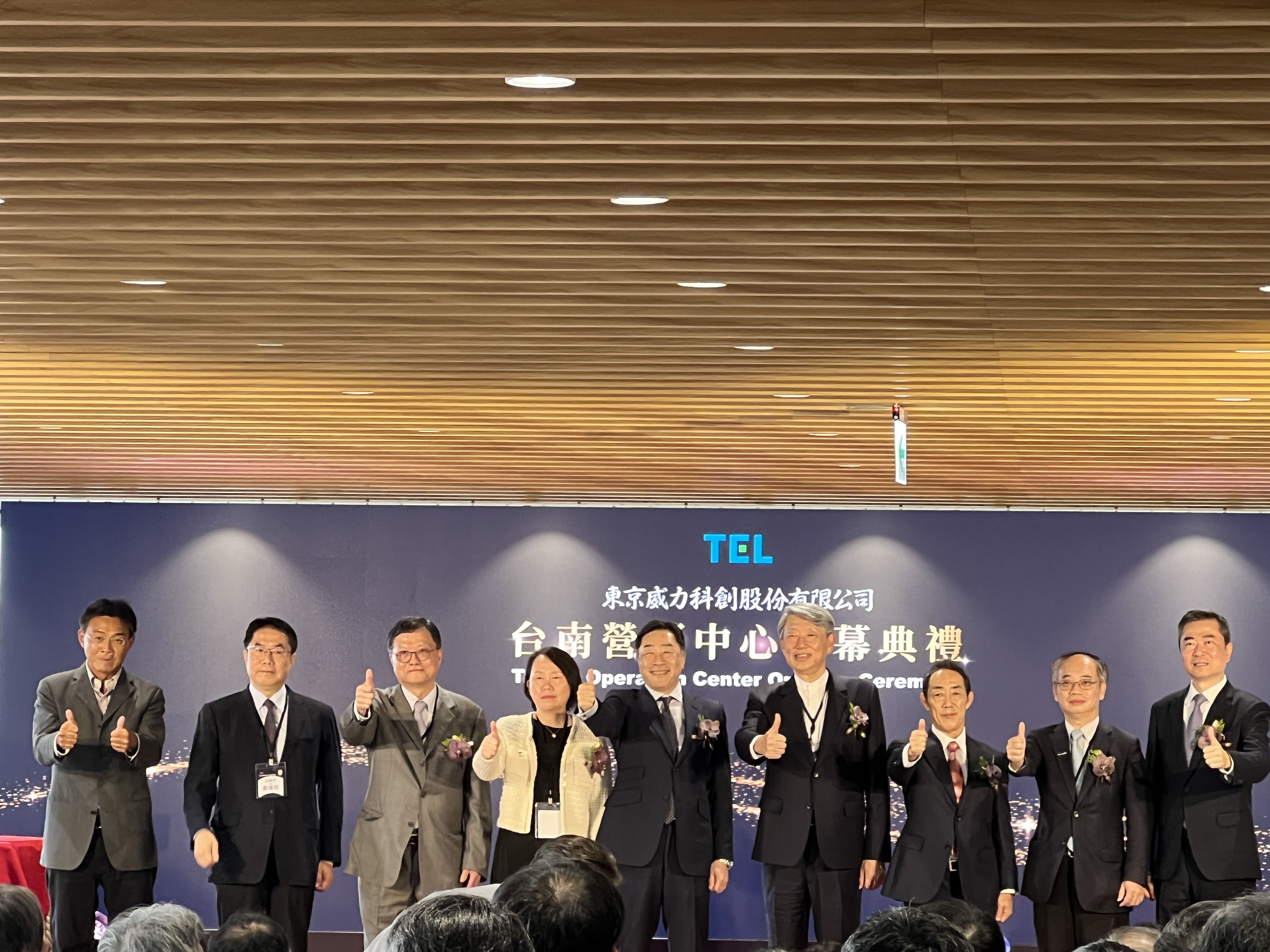 ▲▼東京威力科創台南營運中心開幕。（圖／記者高兆麟攝）