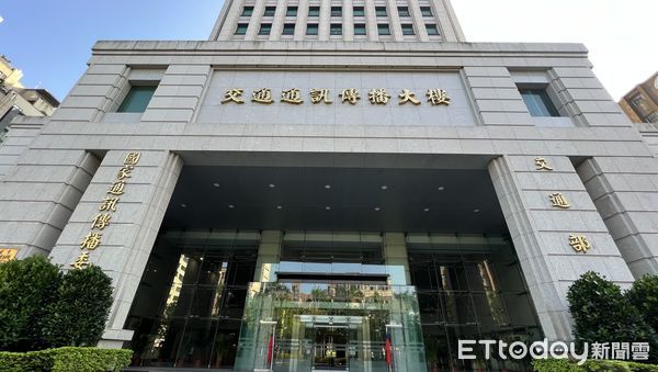 ▲▼交通部大樓,交通部外觀,交通部。（圖／記者李姿慧攝）