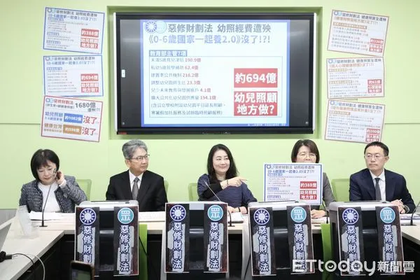 ▲▼民進黨立院黨團於黨團召開 惡修財劃法  健康 幼教 預算全遭殃 記者會。（圖／記者屠惠剛攝）