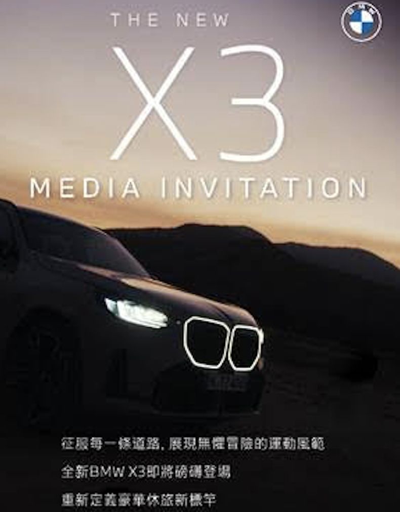 ▲BMW X3 12／19上市。（圖／翻攝自BMW）