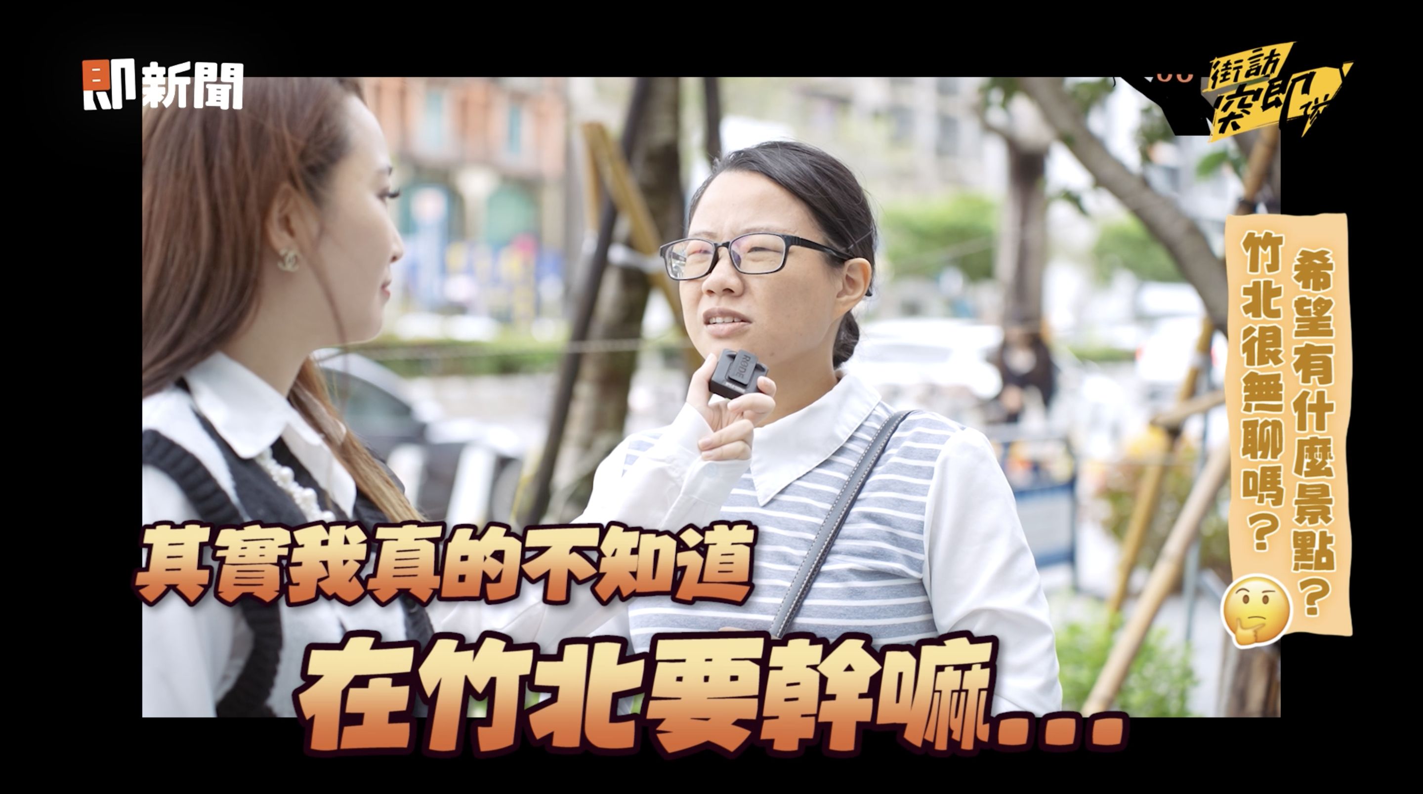 ▲▼竹北,HOLA,HOLA竹北享平方店,家居,HOLA CAFE,即新聞。（圖／翻攝自影片）