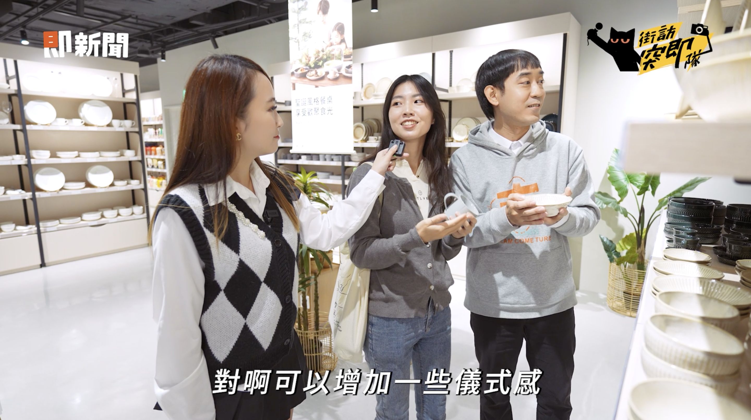 ▲▼竹北,HOLA,HOLA竹北享平方店,家居,HOLA CAFE,即新聞。（圖／翻攝自影片）