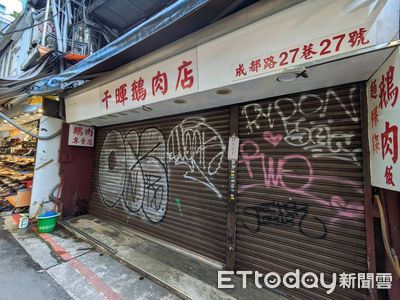 西門町老牌鵝肉店「千暉」結束營業