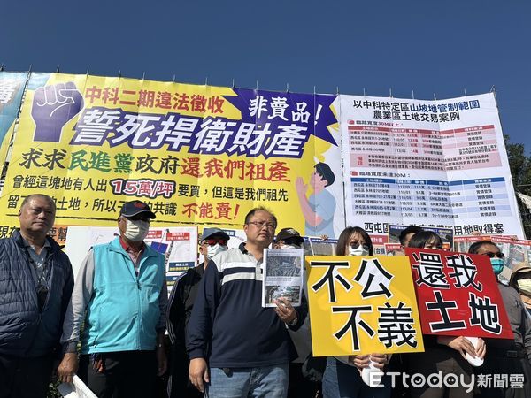 ▲▼ 中科,中科管理局,地主,徵收,台積電,二期,            。（圖／記者陳筱惠攝）