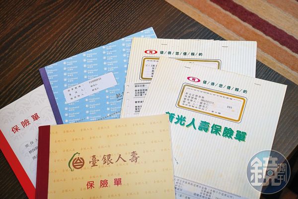 選商品、不選公司，一直是郝充仁的投保理念，因此他有多家壽險公司保單。