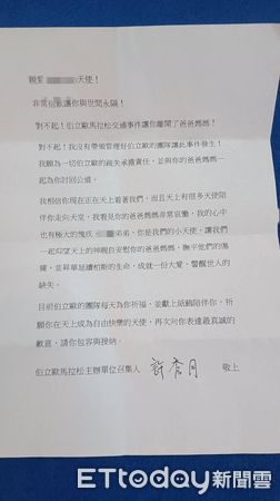 ▲▼             9歲男童Gordan路跑被撞死，今舉行紀念音樂會。（圖／記者唐詠絮攝）