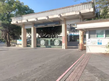 ▲屏東明正國中            。（圖／取自維基百科）