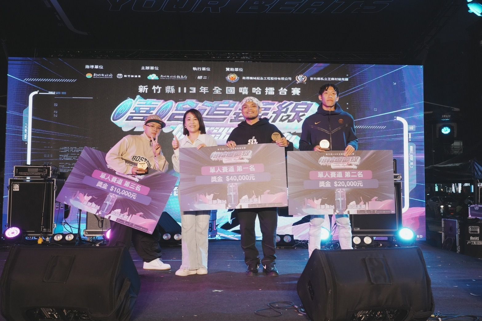 ▲▼         竹縣流行音樂日激發新世代創作能量　全國嘻哈決賽掀高潮    。（圖／新竹）