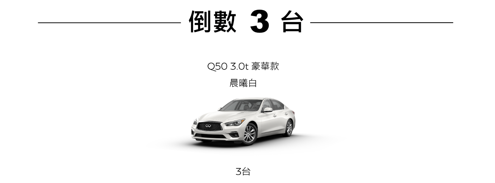 ▲台灣Infiniti 12月有感促銷，QX50休旅優惠30萬！（圖／翻攝自Infiniti）