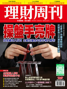 台灣機器人聚落　輝達與特斯拉卡位